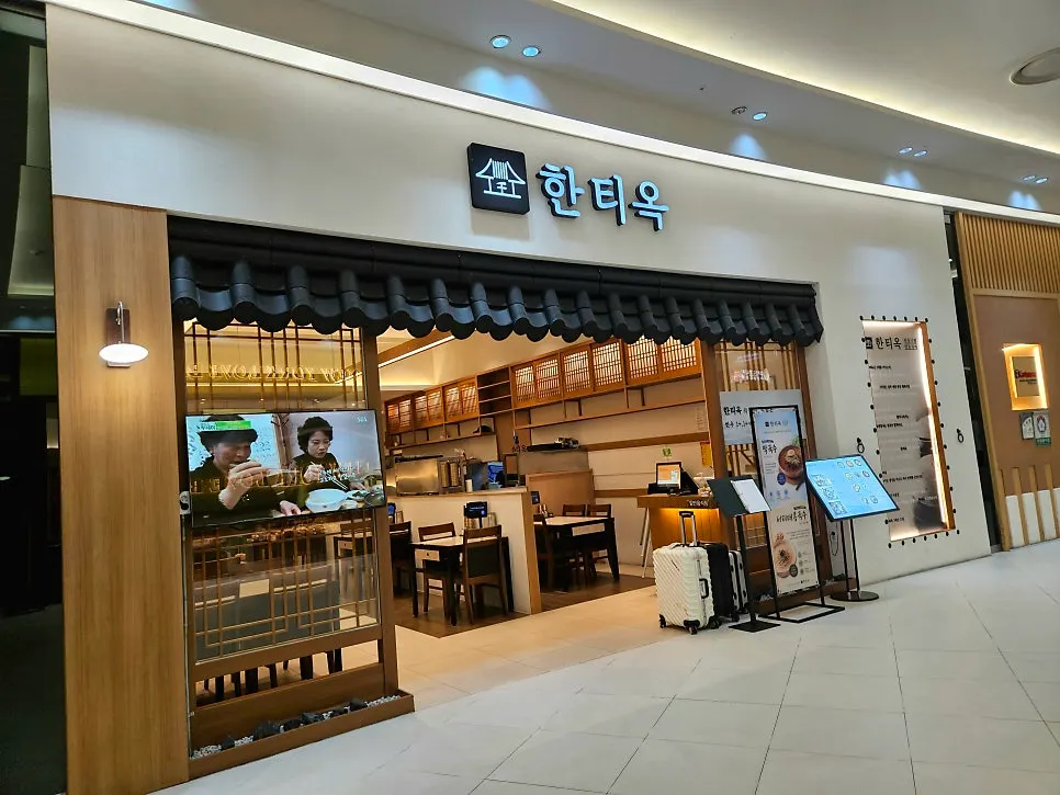 Restaurant location on the GF floor of Gimpo Airport Lotte Mall