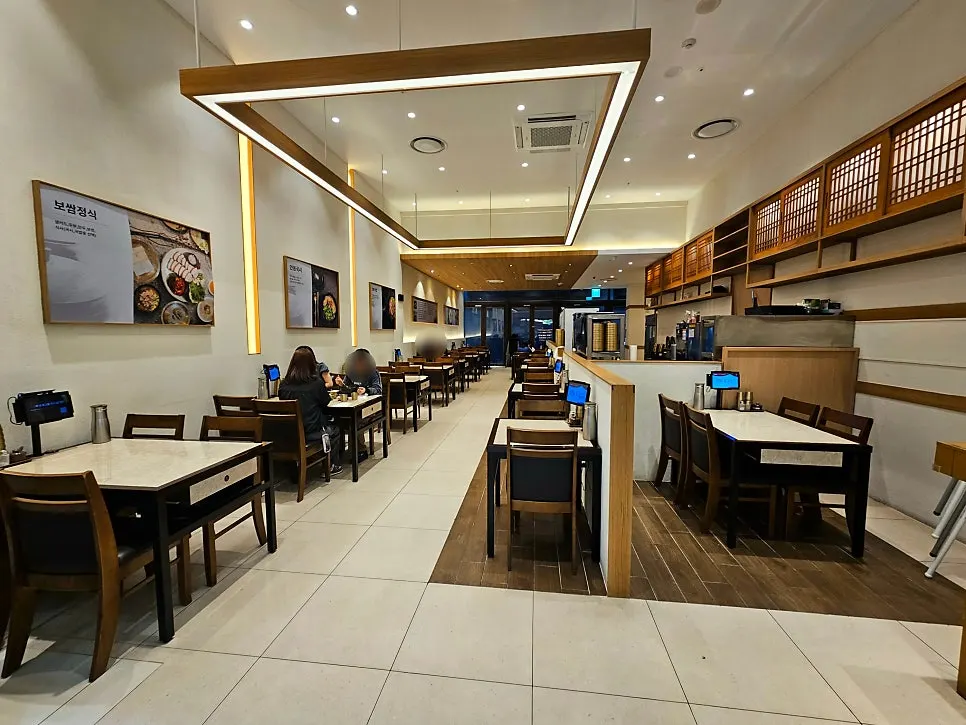 Hantiok restaurant exterior