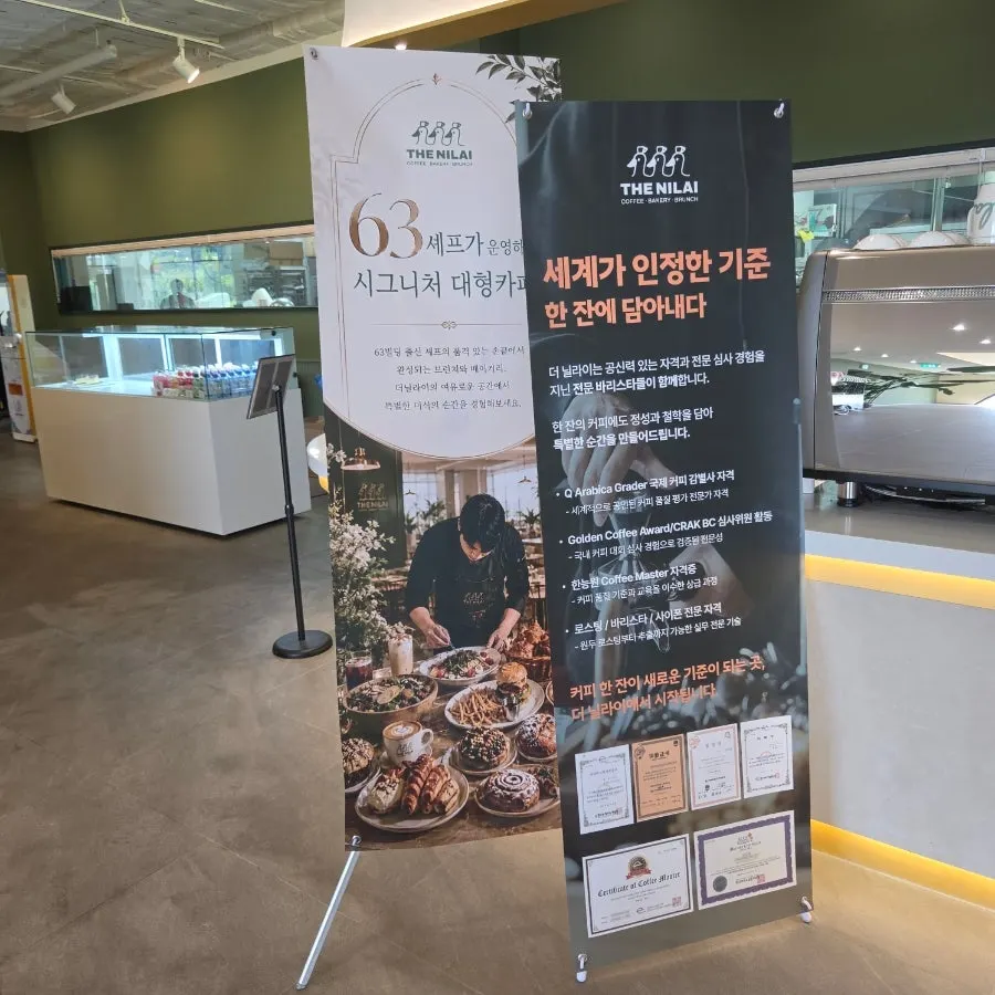 Notice about the former 63 Building chef