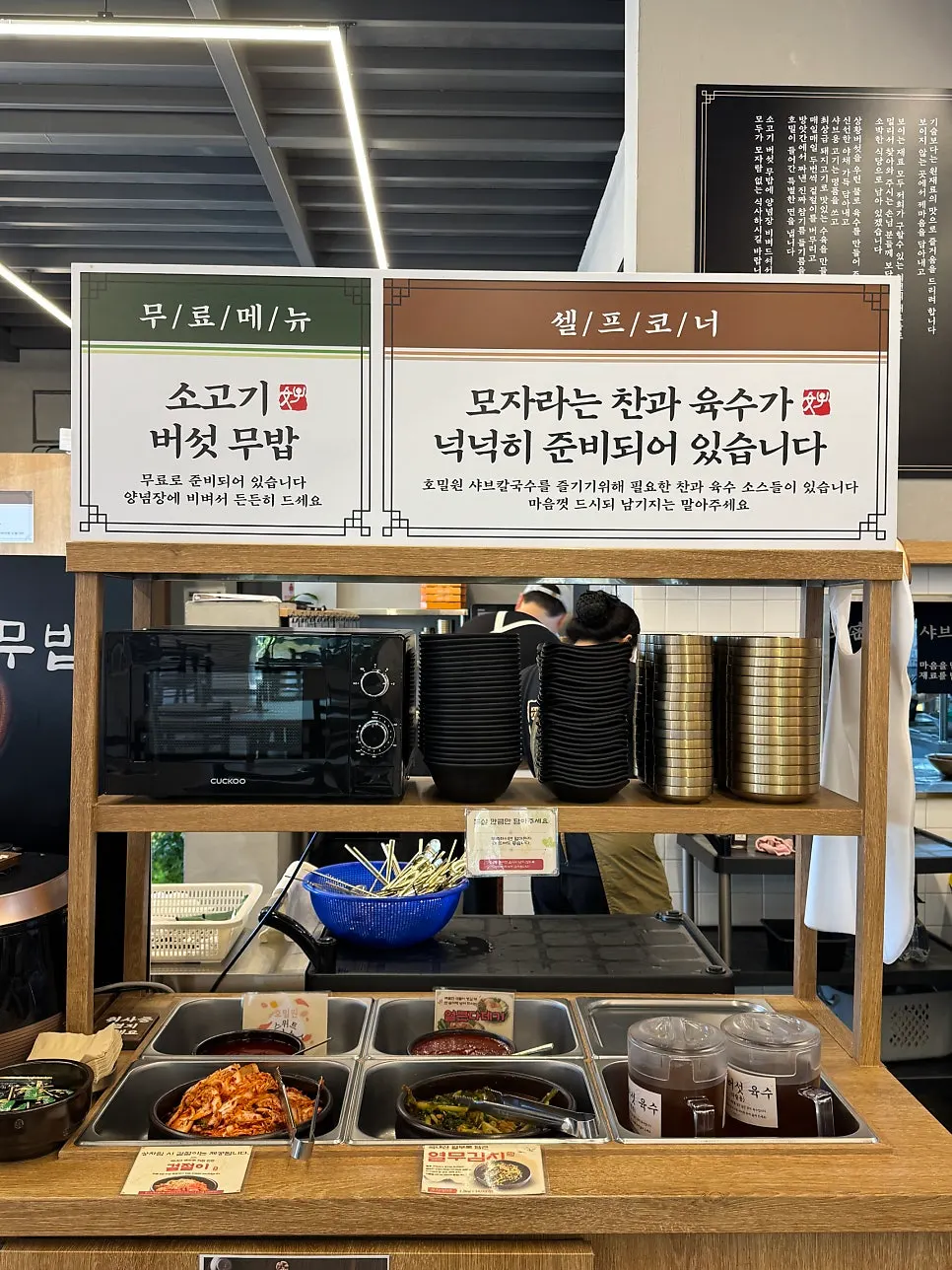 무와 소고기 버섯을 넣은 밥