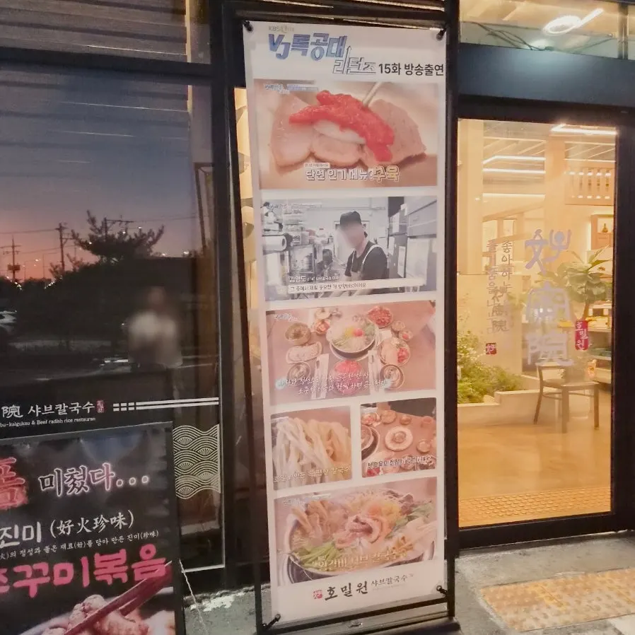 桌位眾多的好米園金浦本店用餐大廳