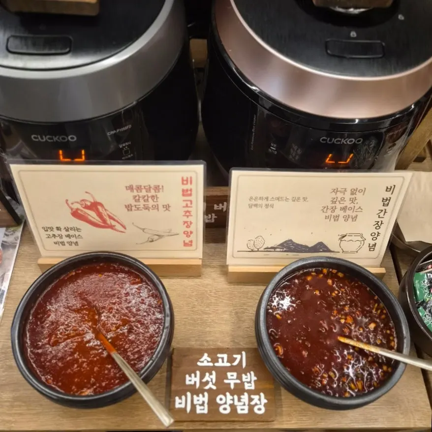 用金浦金米煮成的牛肉香菇蘿蔔飯一碗