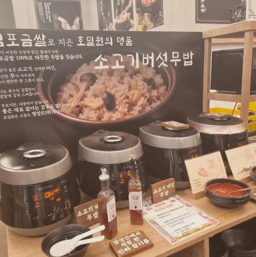 拌入醬汁與涼拌小菜的牛肉香菇蘿蔔飯
