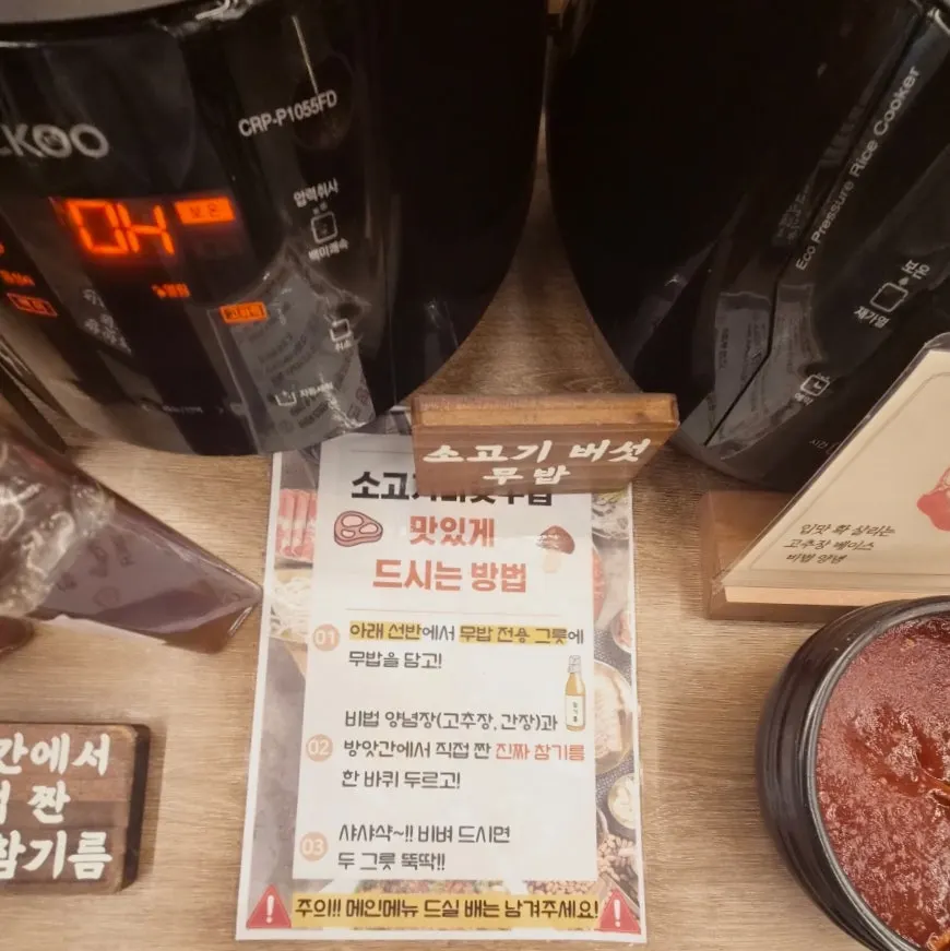 蘿蔔飯搭配嫩蘿蔔葉泡菜的餐桌擺設