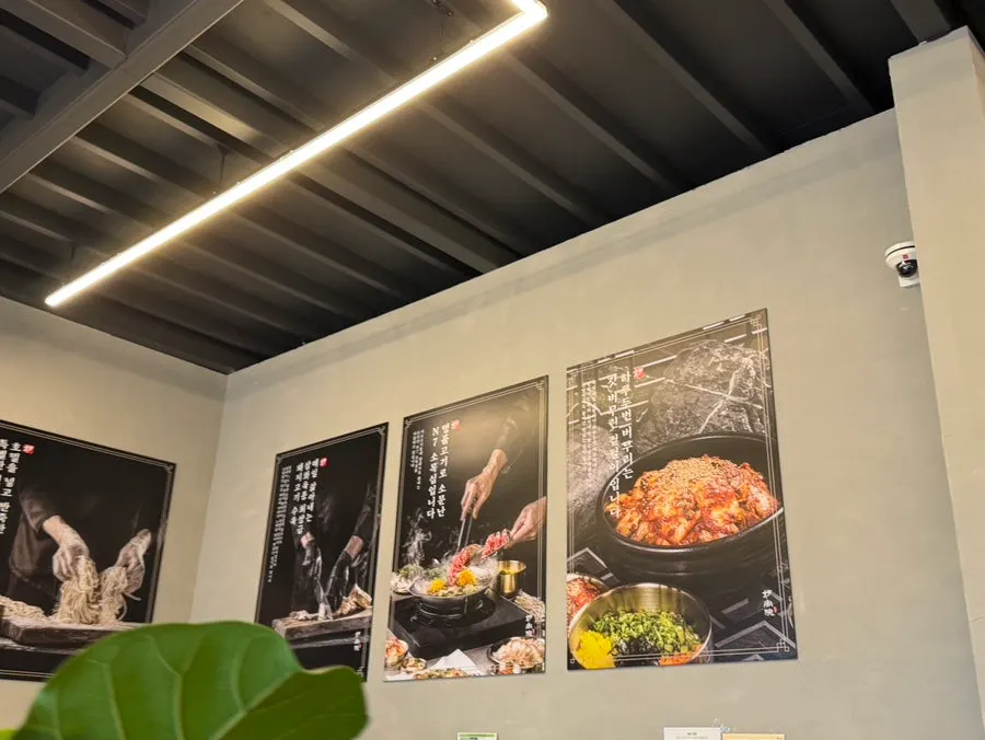 Interior of Homilwon Shabu Kalguksu styled like a hanjeongsik restaurant