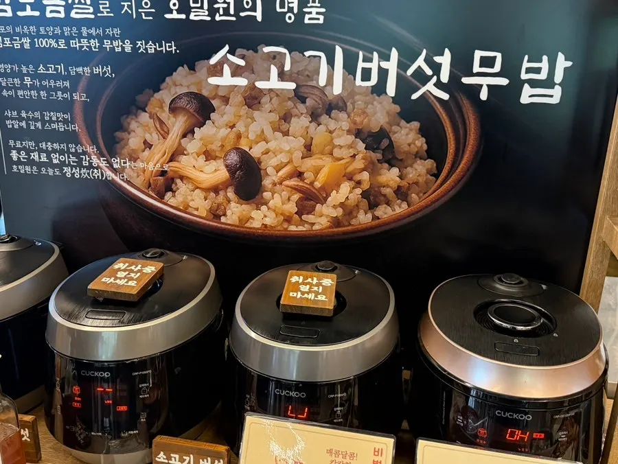 Side dish and rice station at the self-serve bar