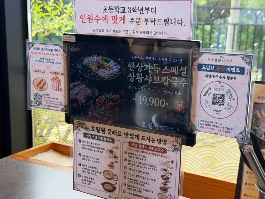 Warm agaricus mushroom tea available to drink