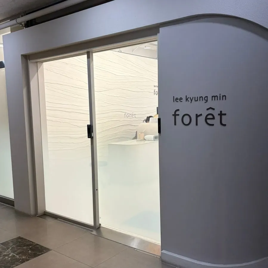 이경민포레 검단신도시점 내부 안내 공간