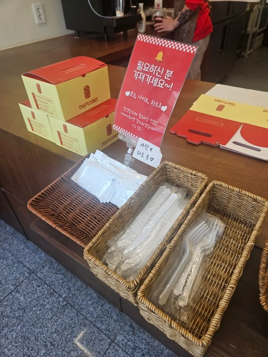 큰길가 진심카스테라 김포구래점 위치