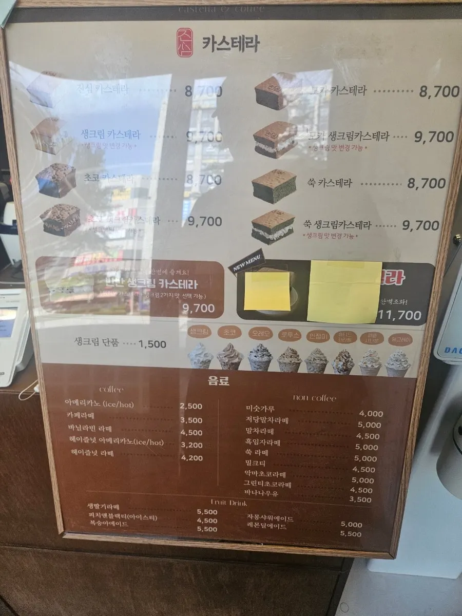 깔끔한 테이크아웃 전문 카스테라 매장