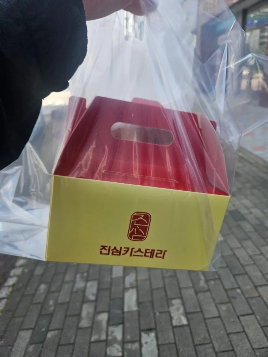카스테라와 음료 할인 이용 안내