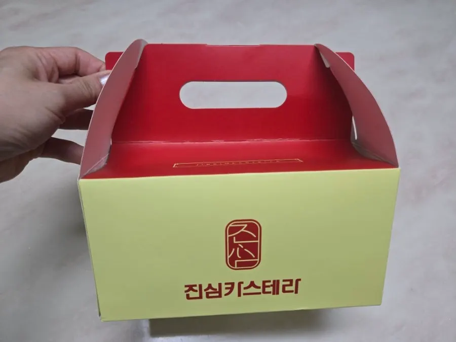 폭신하고 촉촉한 반반 카스테라
