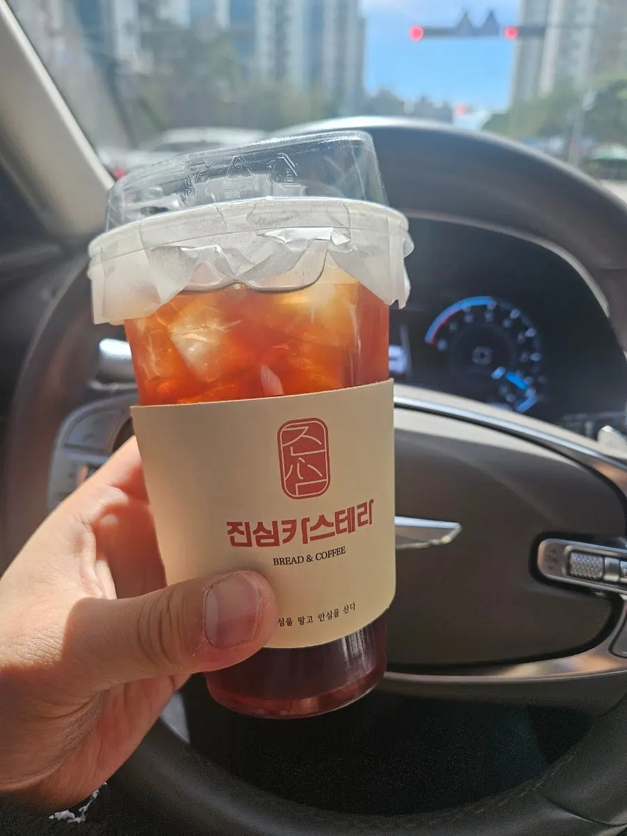 카스테라와 함께 주문한 음료