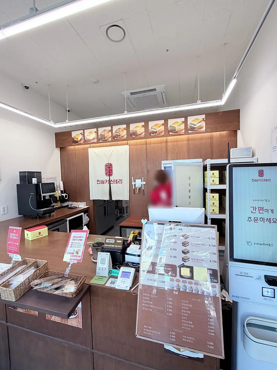 Exterior of Jinsim Castella Gimpo Gurae Main Branch