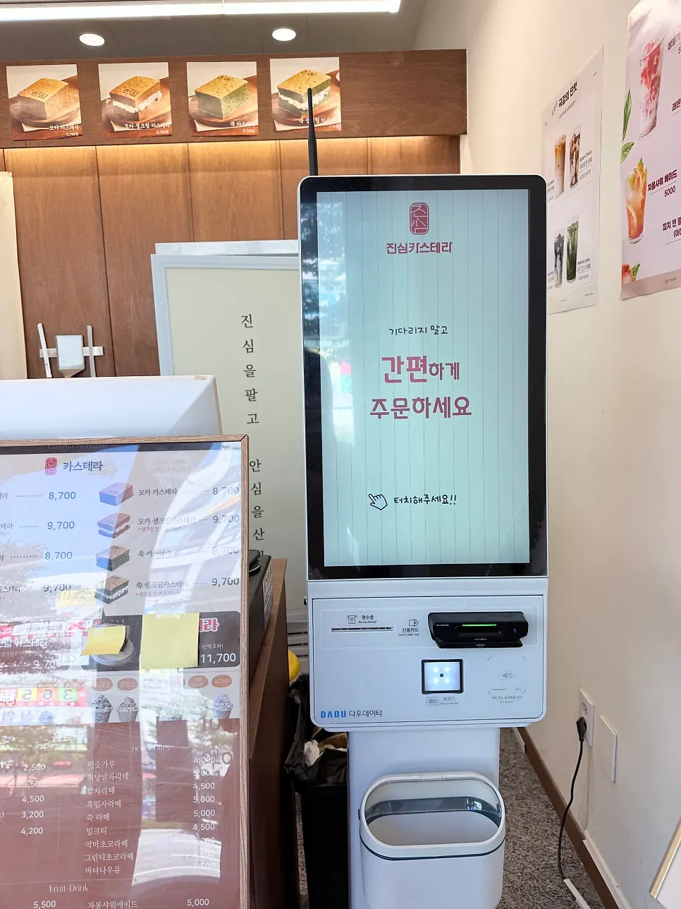 Interior of the takeout-only Jinsim Castella shop