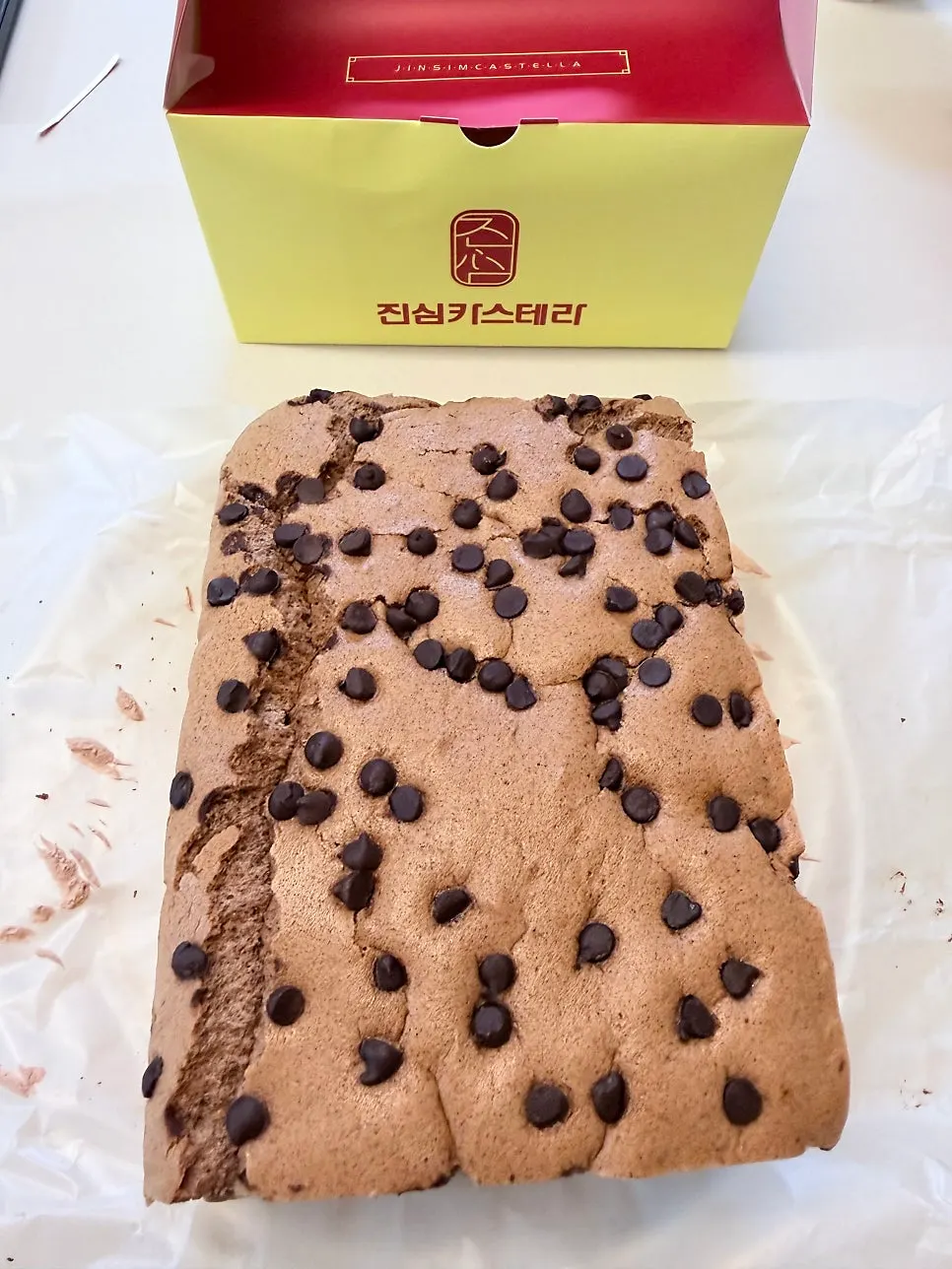 Exterior of the chocolate castella with added chocolate cream