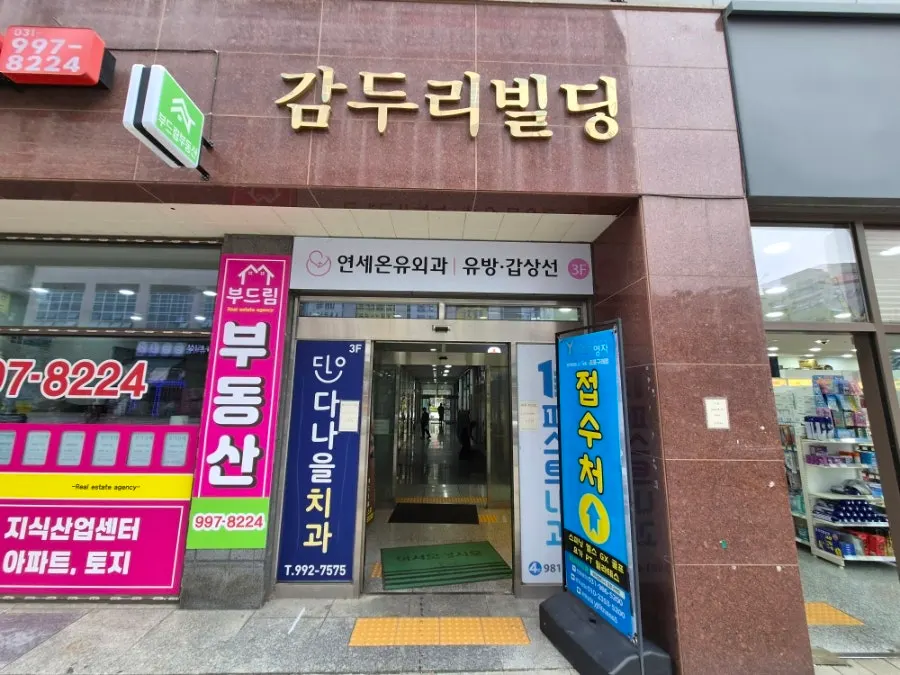 Storefront on the ground floor of the Gamduri Building, main road view