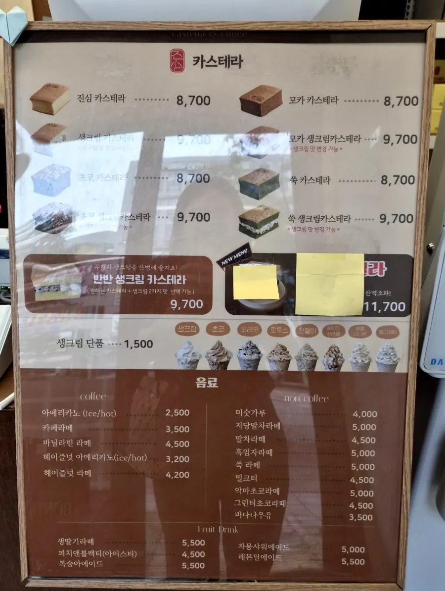 Castella and drink menu board