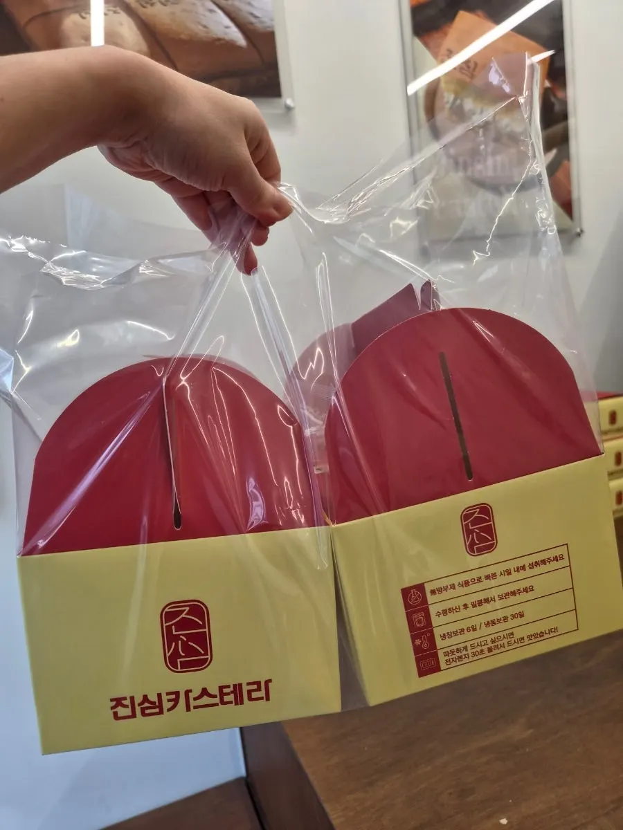 Castella packaged as part of the two-item combo discount