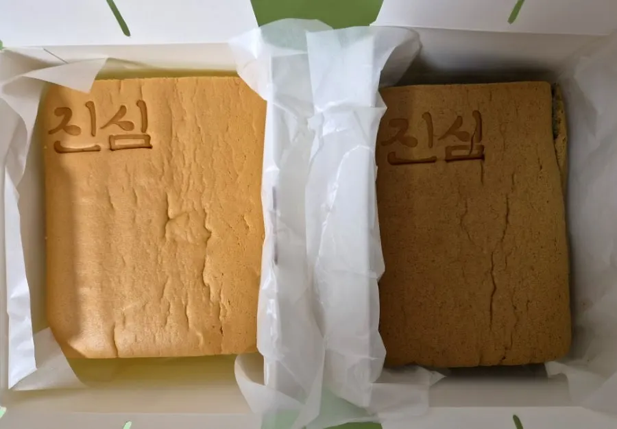 Opening the box of original Jinsim castella