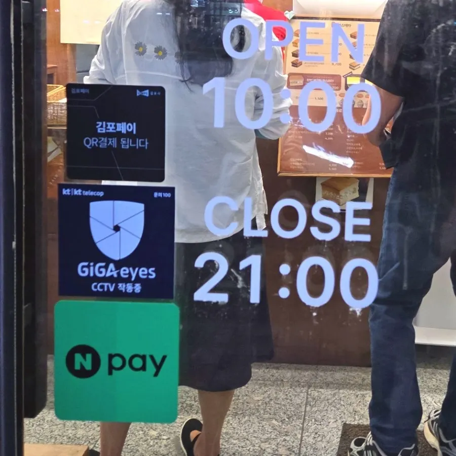 진심카스테라 김포구래점 외관
