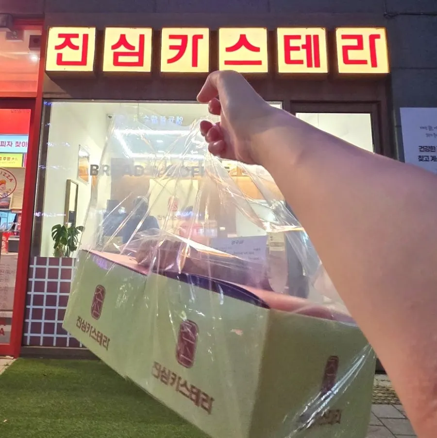 카스테라 포장 박스