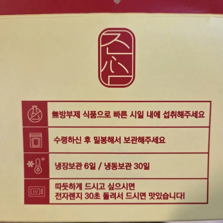 깔끔하게 준비된 카스테라 포장 박스