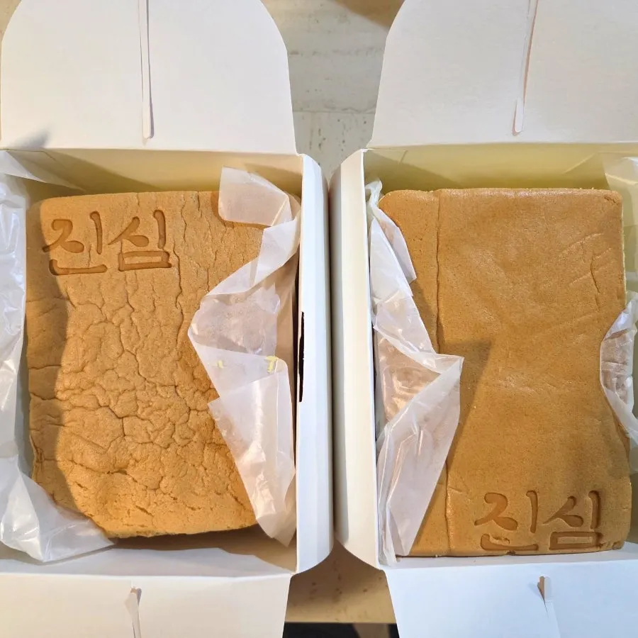 생크림이 들어간 폭신한 카스테라 단면
