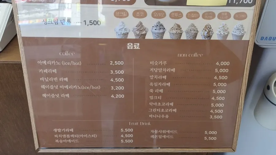 카스테라 시트 종류 안내