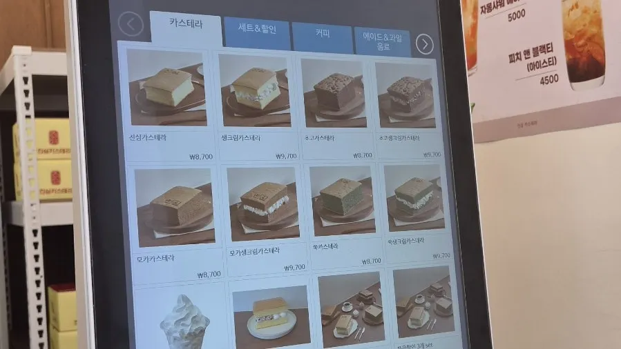 카스테라 주문용 키오스크 화면