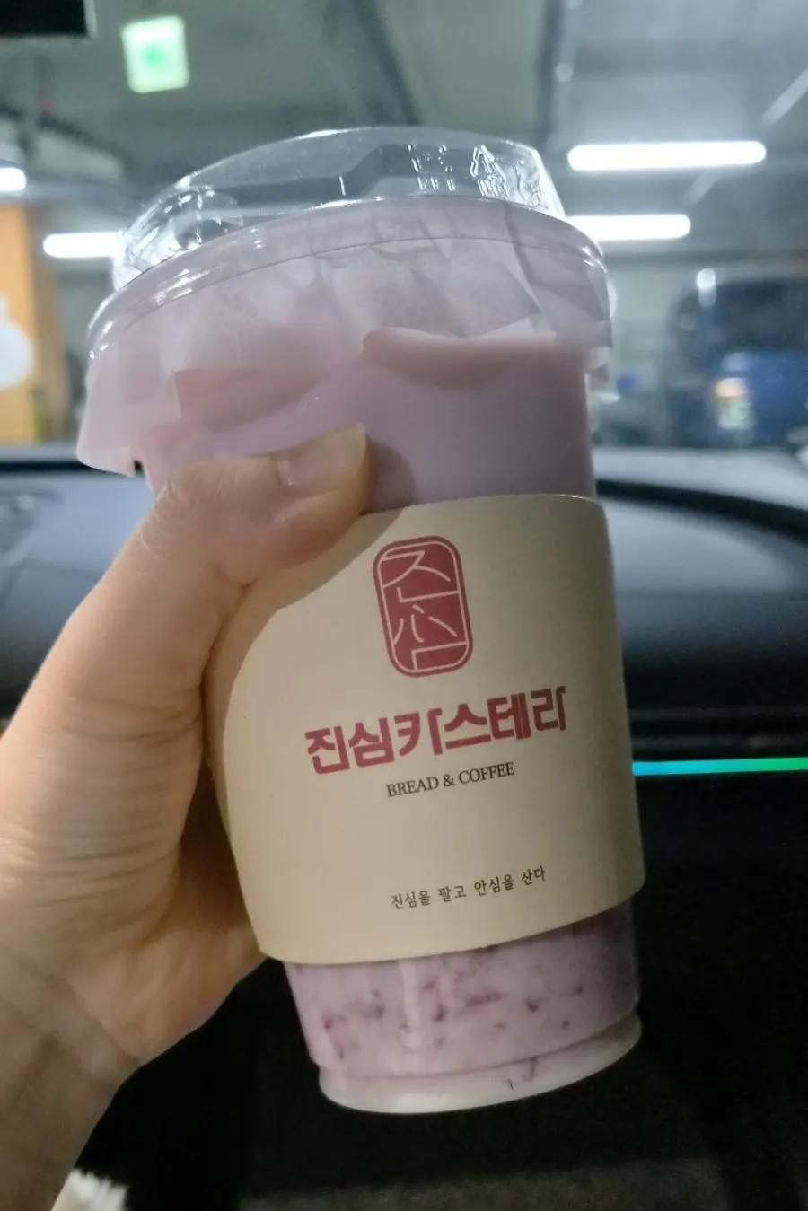 포장한 카스테라와 생딸기라떼
