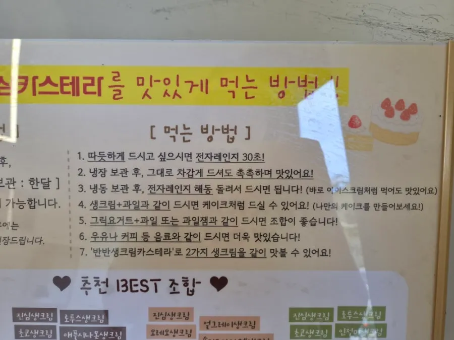 진심 카스테라와 초코 카스테라 두 박스