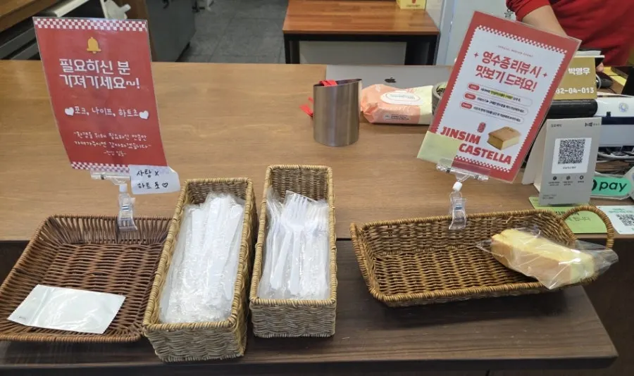 필요한 만큼 가져갈 수 있는 일회용품 코너