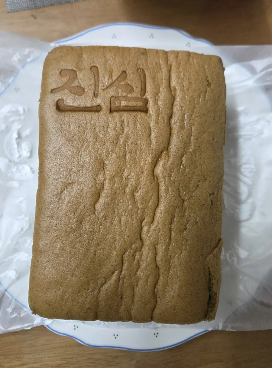 큰 그릇에 담긴 카스테라 한 조각 크기 비교
