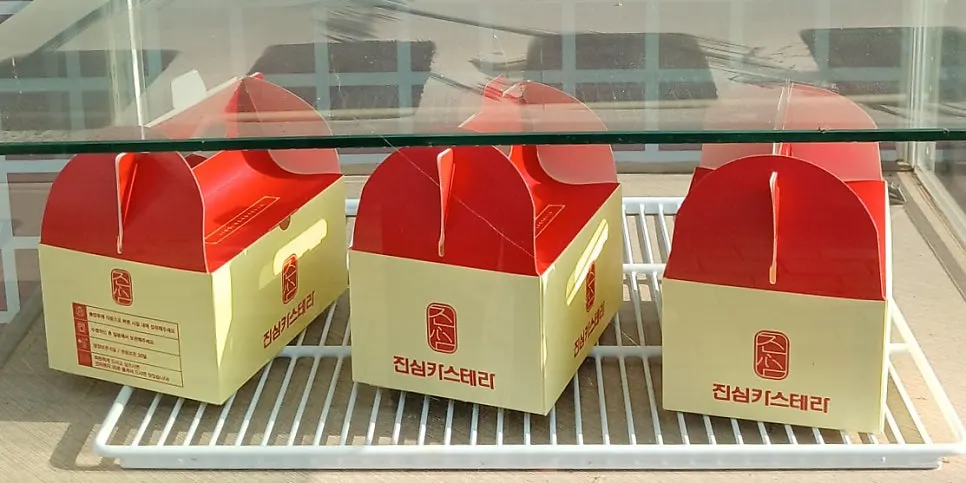 Front view of the castella specialty shop