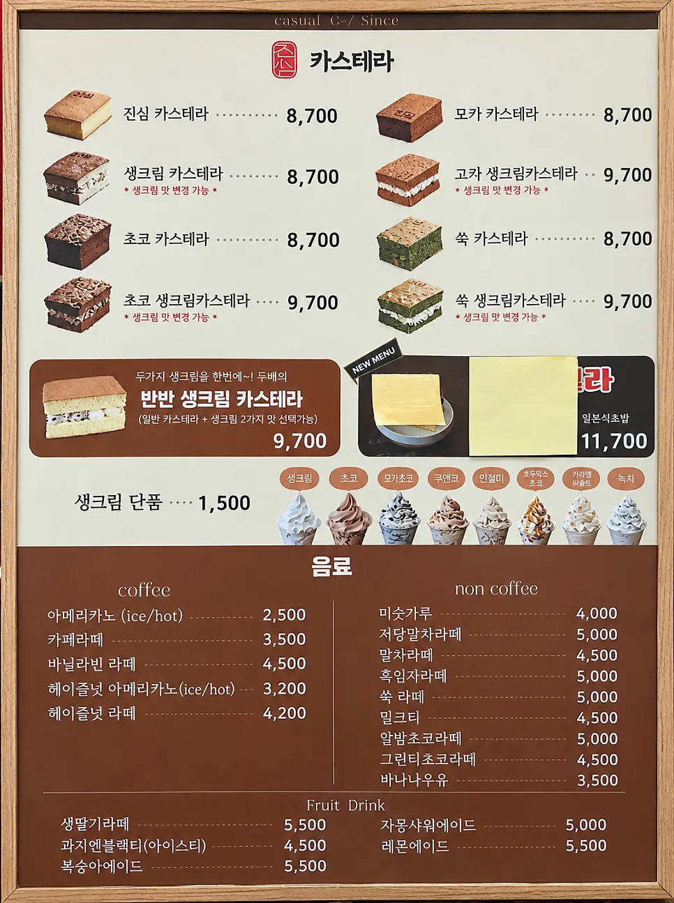 Menu board listing castella and cream flavors