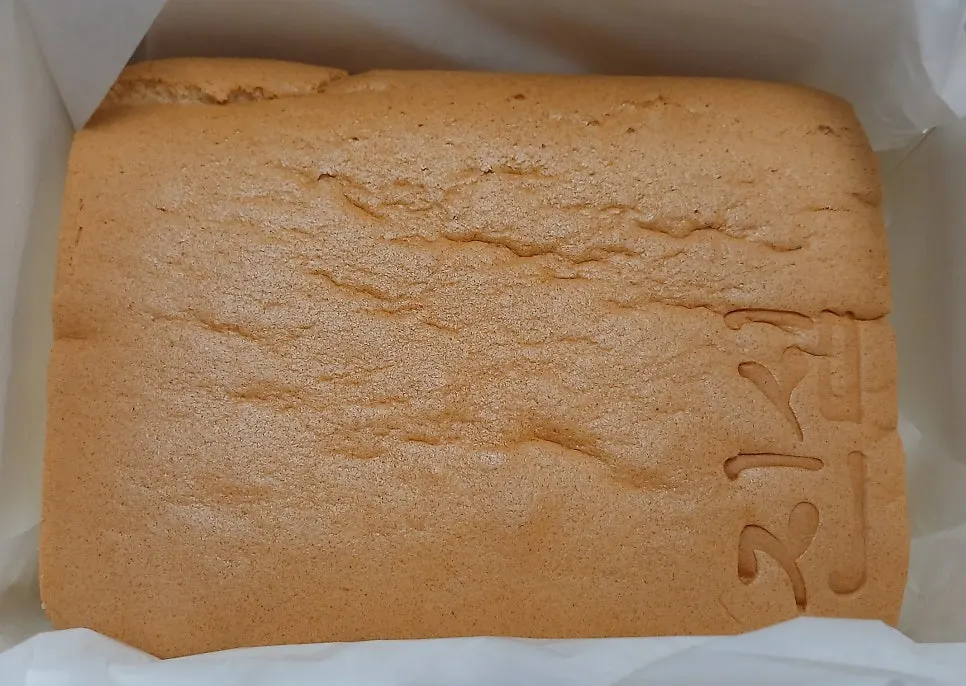 Golden-brown exterior of the basic Jinsim Castella