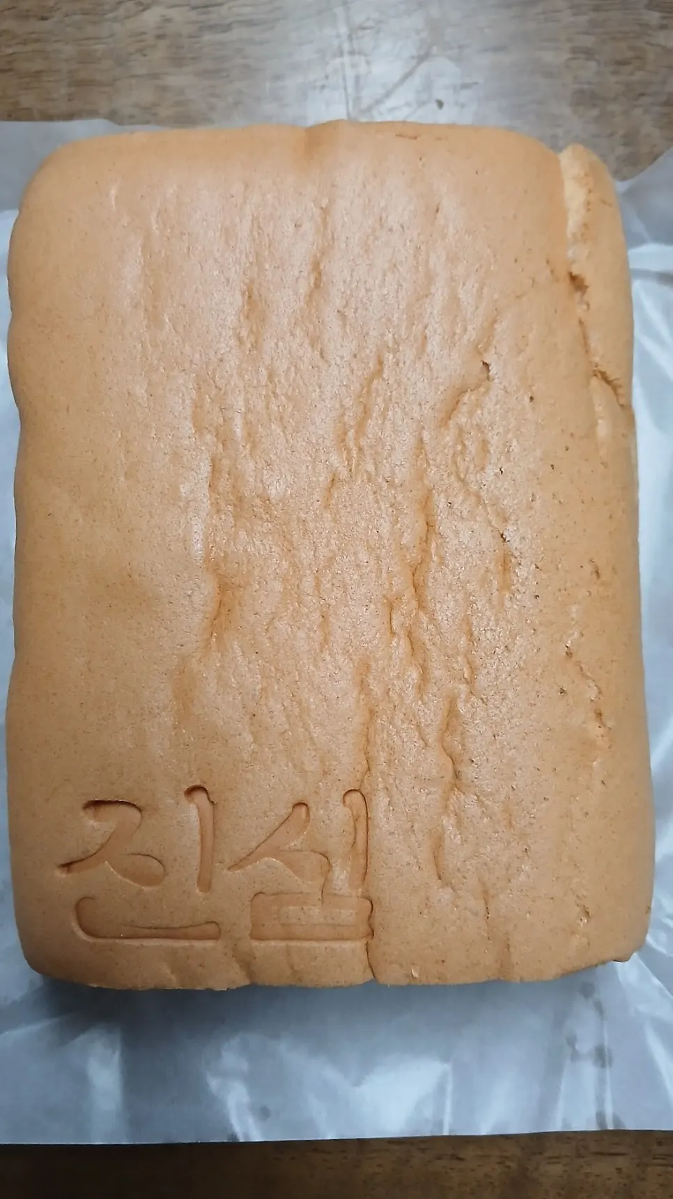 Cross-section showing the fluffy inside of the castella