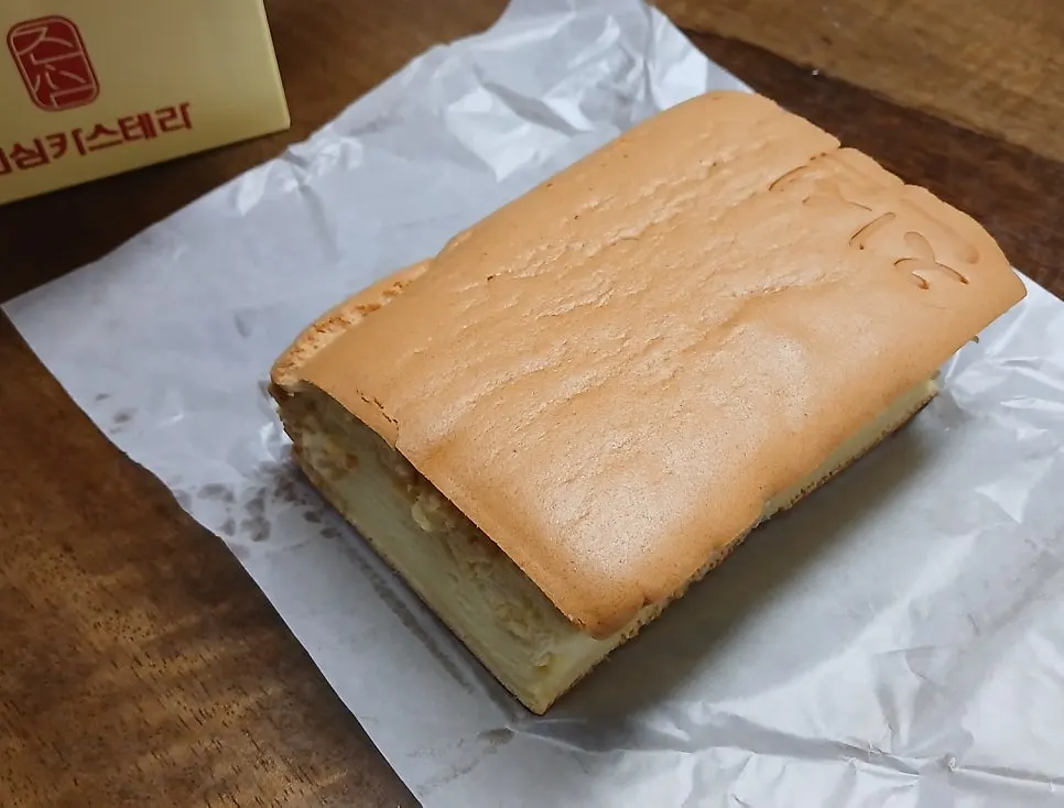 Sliced pieces of the basic castella