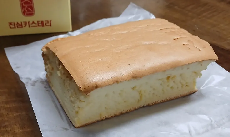 Jinsim Castella cut into bite-sized pieces