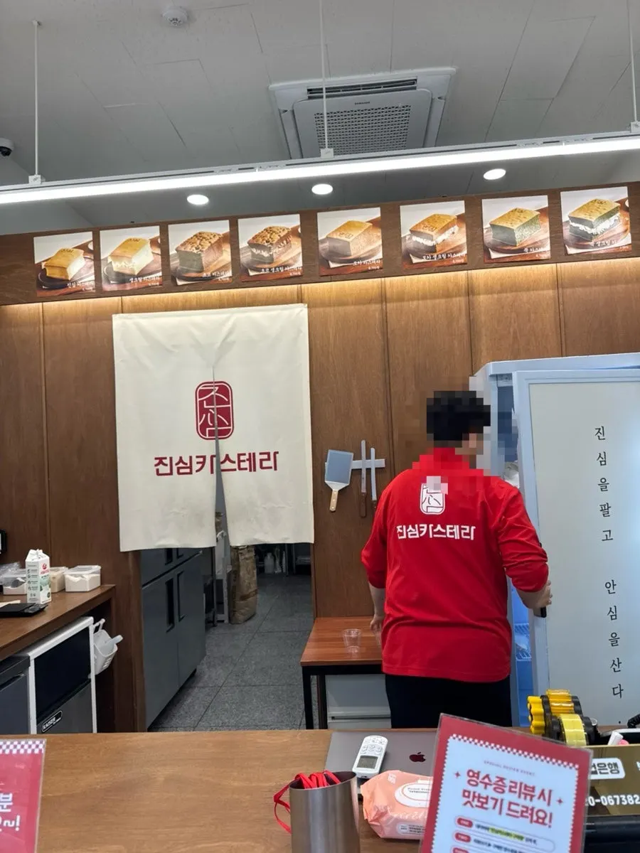 매장에 진열된 카스테라 포장 상자
