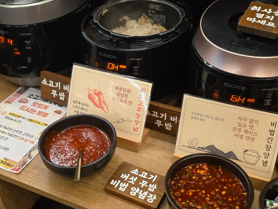 셀프바 반찬 코너 겉절이와 열무김치