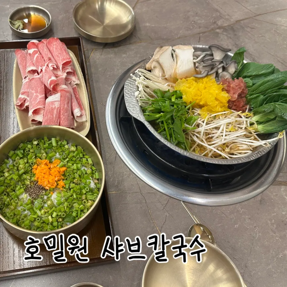 호밀원샤브칼국수 김포본점 대표 이미지