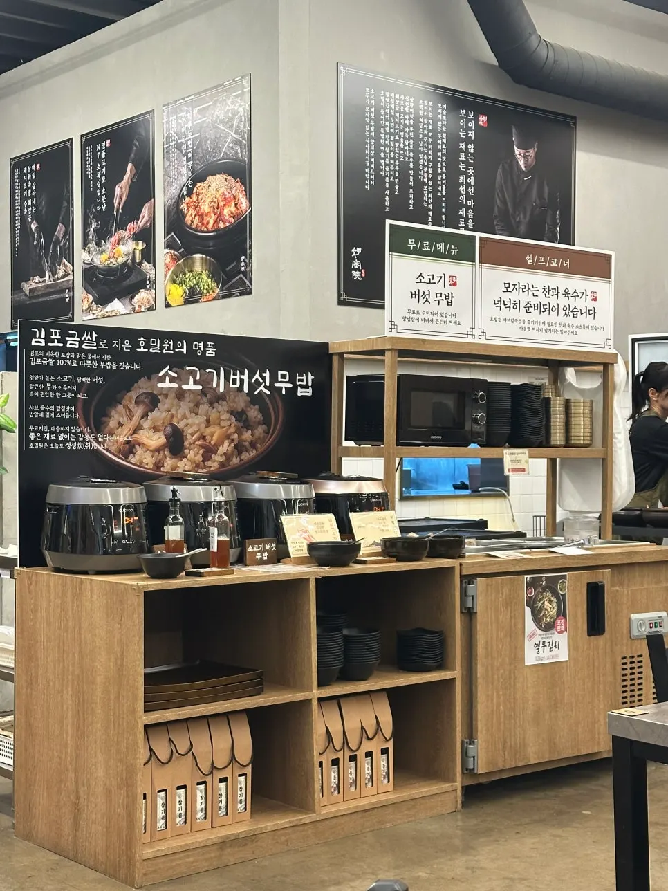 한상가득 스페셜 상황 샤브칼국수 2인 상차림