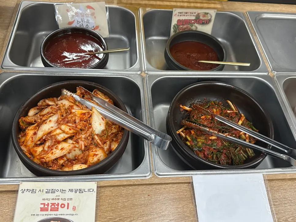 참기름과 고추장·간장 양념장