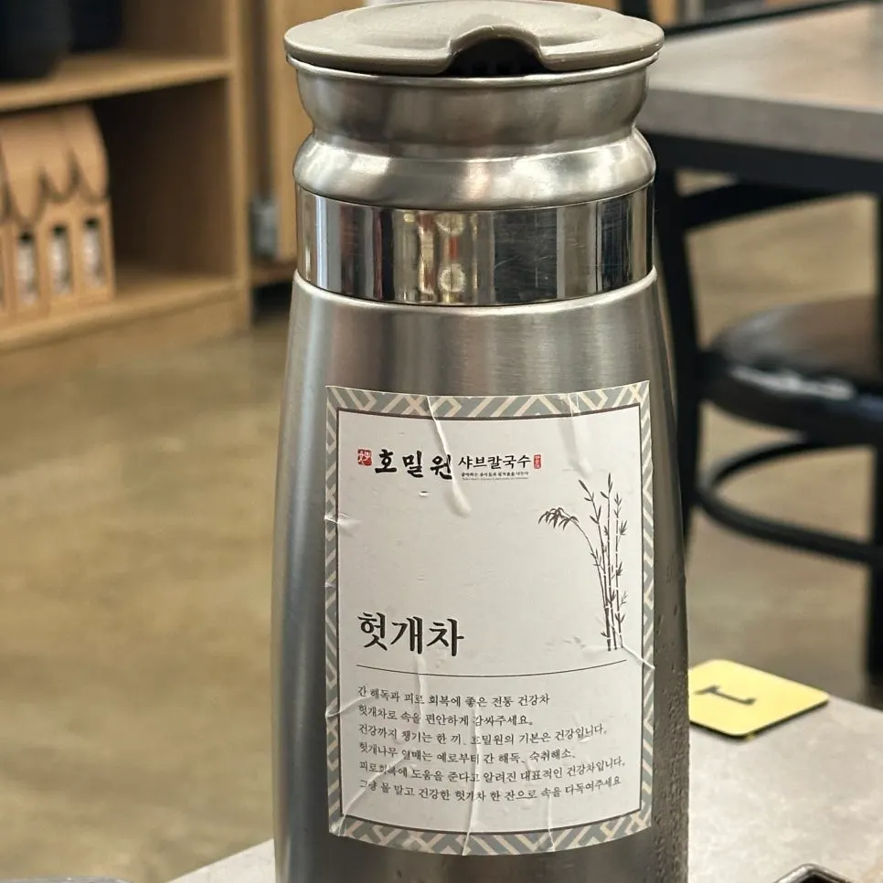 간장 양념에 비빈 소고기버섯무밥