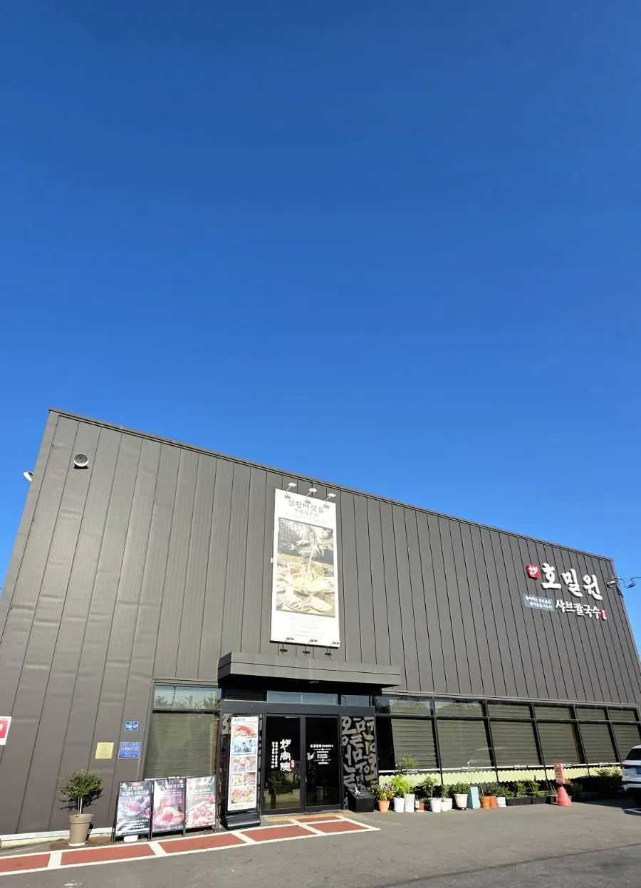 Homilwon Shabu Kalguksu standalone building and parking lot