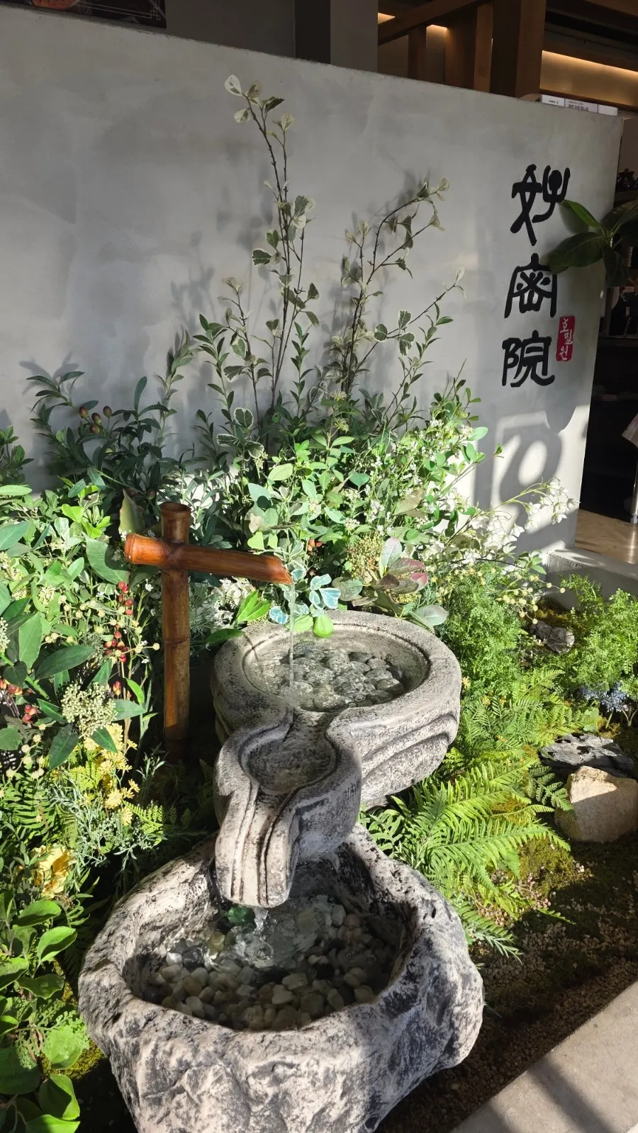 Pond at the restaurant entrance
