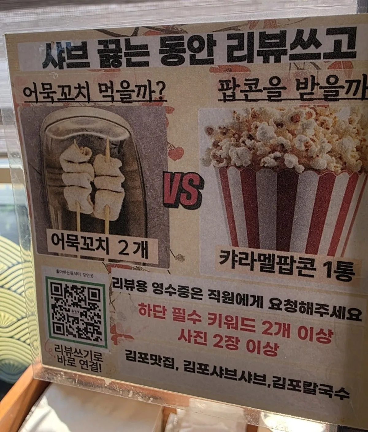 Restaurant event information image