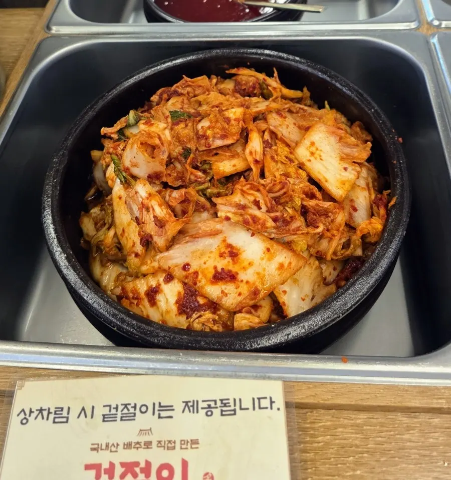 Beef mushroom radish rice and kimchi